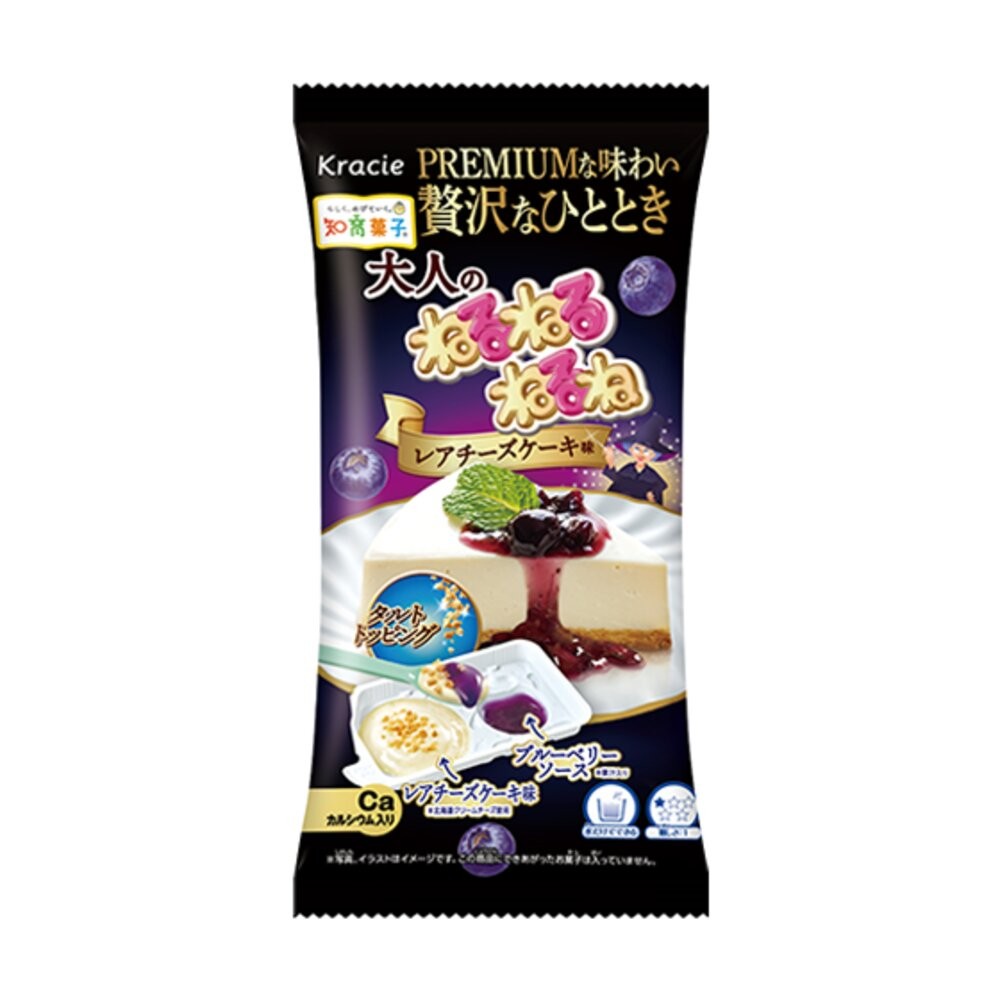 稀有起司蛋糕口味