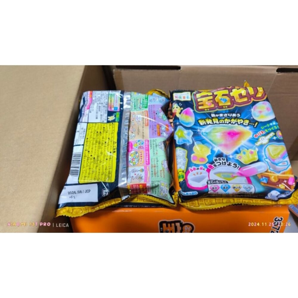 壹吉昌日本進口🇯🇵日本直送💕台灣現貨💕 kracie 知育菓子 (寶石王國小達人) 食玩 手作食玩 創意DIY-細節圖2