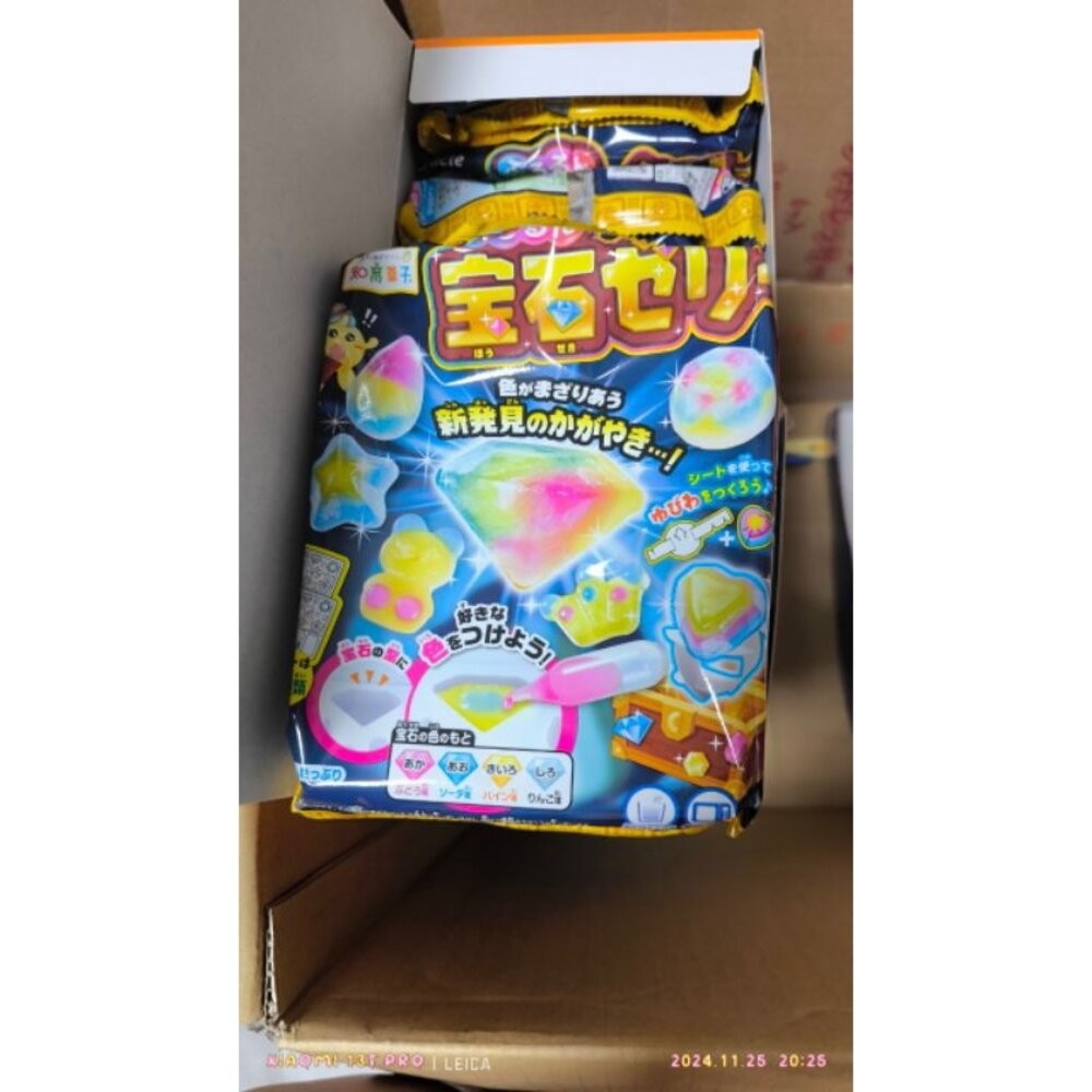 壹吉昌日本進口🇯🇵日本直送💕台灣現貨💕 kracie 知育菓子 (寶石王國小達人) 食玩 手作食玩 創意DIY-細節圖4