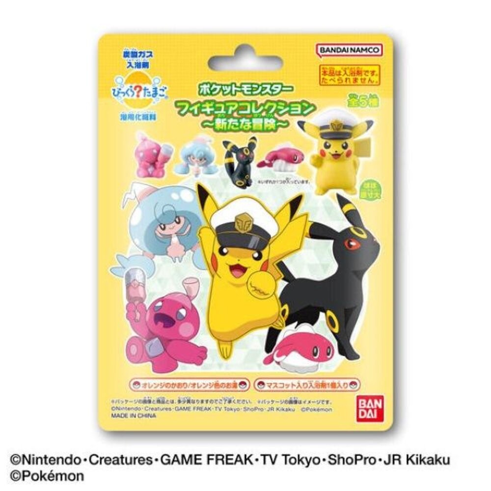 🛒雪拼日韓 ❄️ 日本 泡澡球 沐浴球 吉伊卡哇 角落生物 柯南 汪汪隊 米奇 海賊王 寶可夢 哆啦A夢 寫實  怪獸電-規格圖1