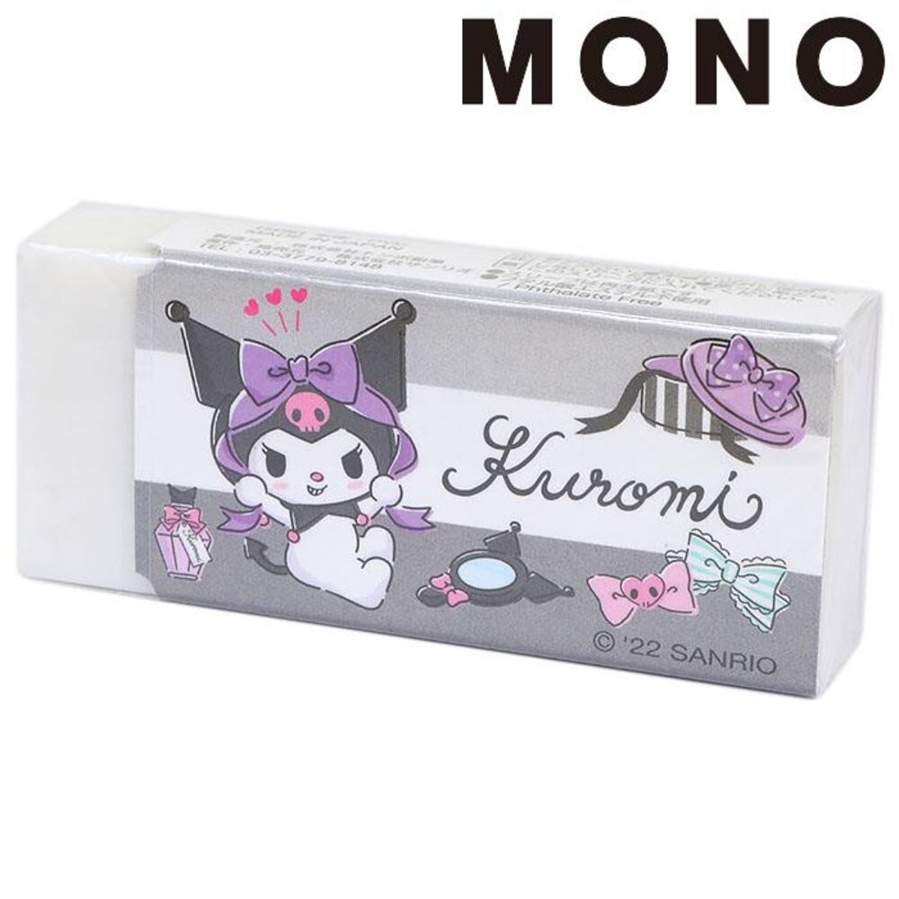 D款三麗鷗日本製MONO橡皮擦庫洛米