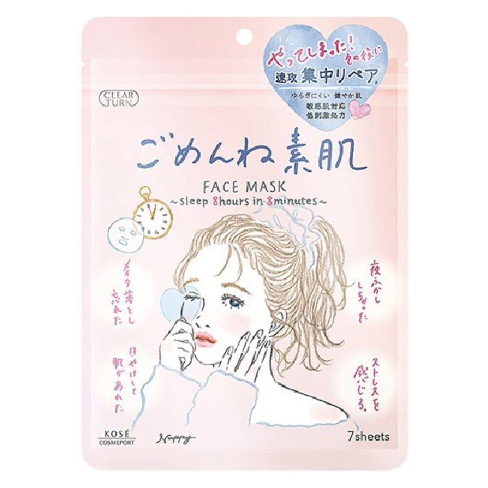 🛒雪拼日韓 ❆ KOSE 高絲 光映透 8分鐘插畫面膜-7枚入 集中調理禦痘面膜 爆彈保濕 速攻集中 毛穴小町 眼霜-規格圖1