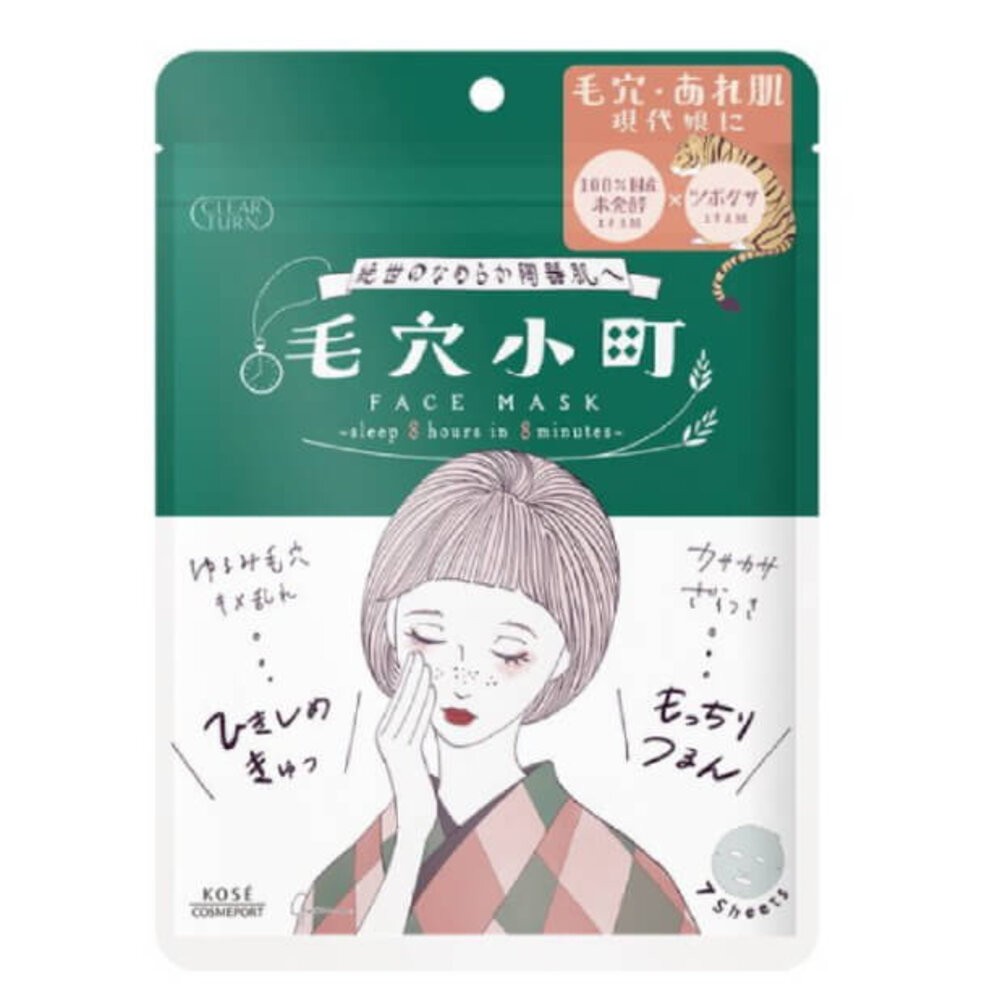 🛒雪拼日韓 ❆ KOSE 高絲 光映透 8分鐘插畫面膜-7枚入 集中調理禦痘面膜 爆彈保濕 速攻集中 毛穴小町 眼霜-規格圖1