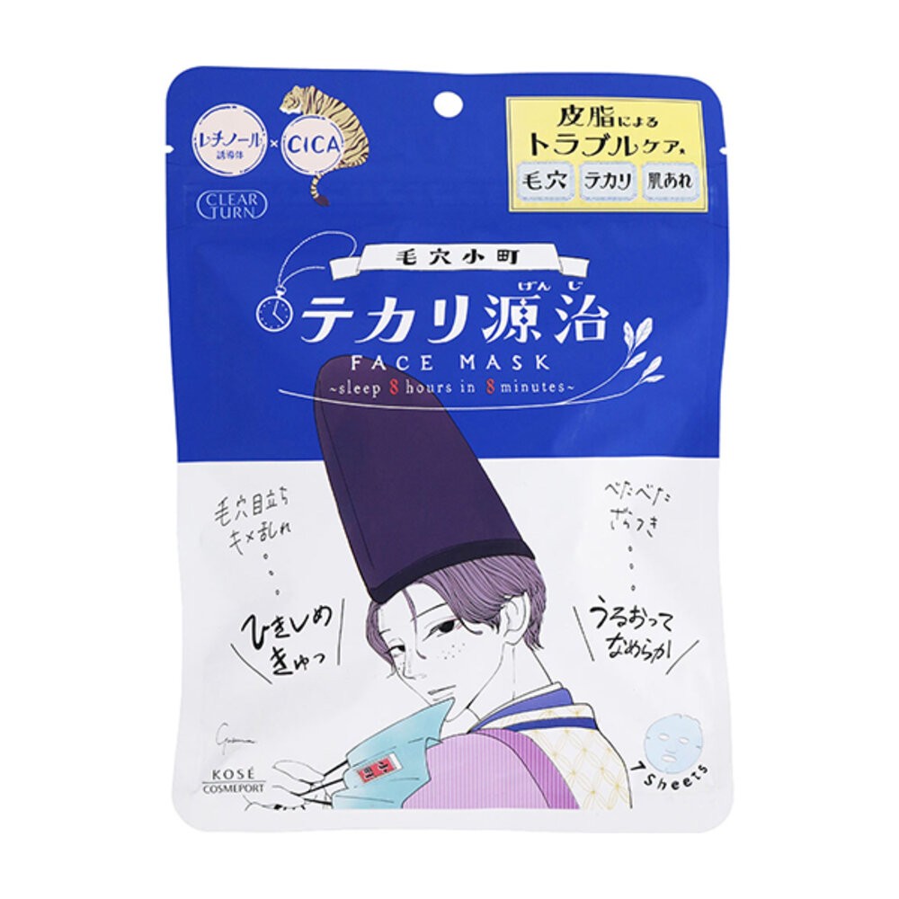 🛒雪拼日韓 ❆ KOSE 高絲 光映透 8分鐘插畫面膜-7枚入 集中調理禦痘面膜 爆彈保濕 速攻集中 毛穴小町 眼霜-規格圖1