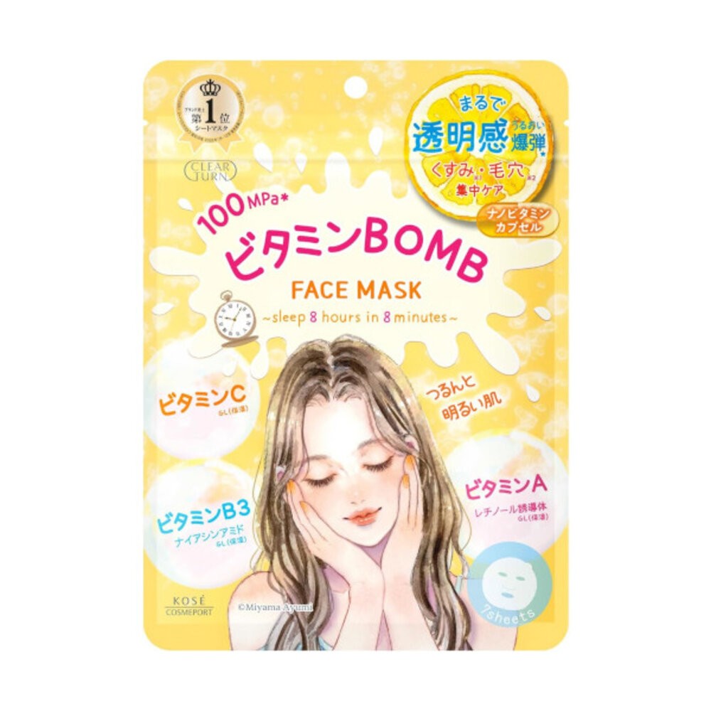 🛒雪拼日韓 ❆ KOSE 高絲 光映透 8分鐘插畫面膜-7枚入 集中調理禦痘面膜 爆彈保濕 速攻集中 毛穴小町 眼霜-規格圖1