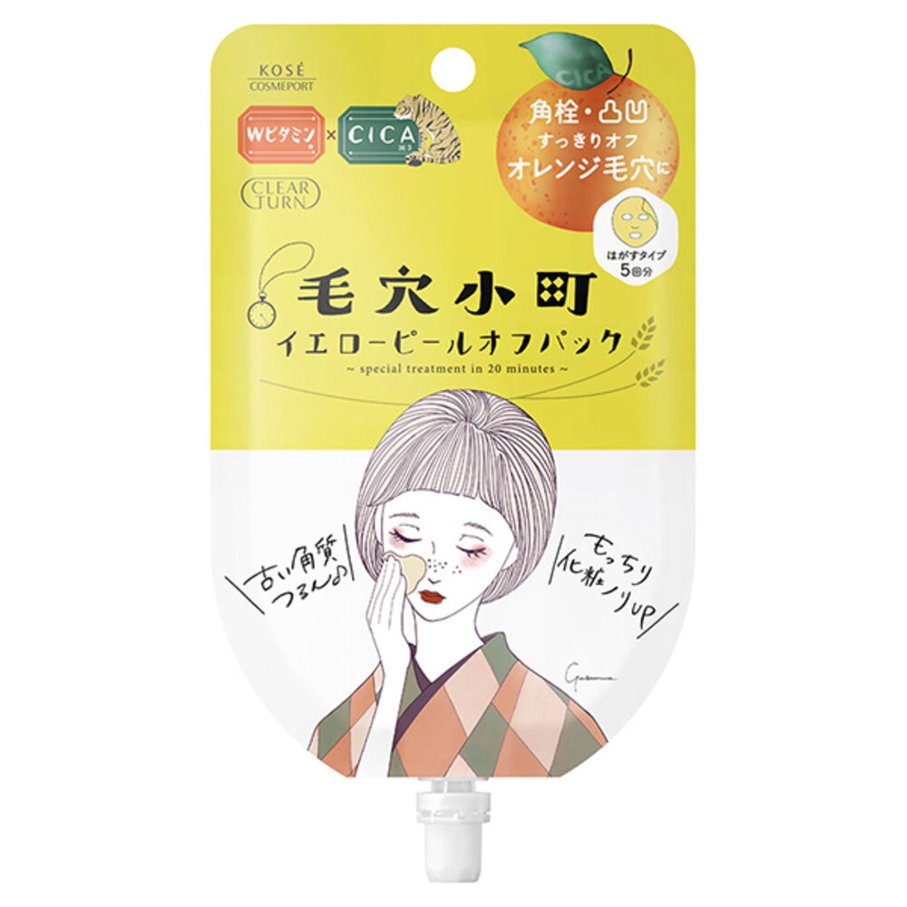 🛒雪拼日韓 ❆ KOSE 高絲 光映透 8分鐘插畫面膜-7枚入 集中調理禦痘面膜 爆彈保濕 速攻集中 毛穴小町 眼霜-規格圖1