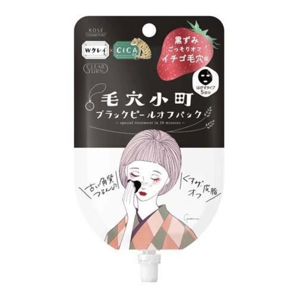 毛孔清潔塗抹面膜 黑色去黑頭5回(黑)