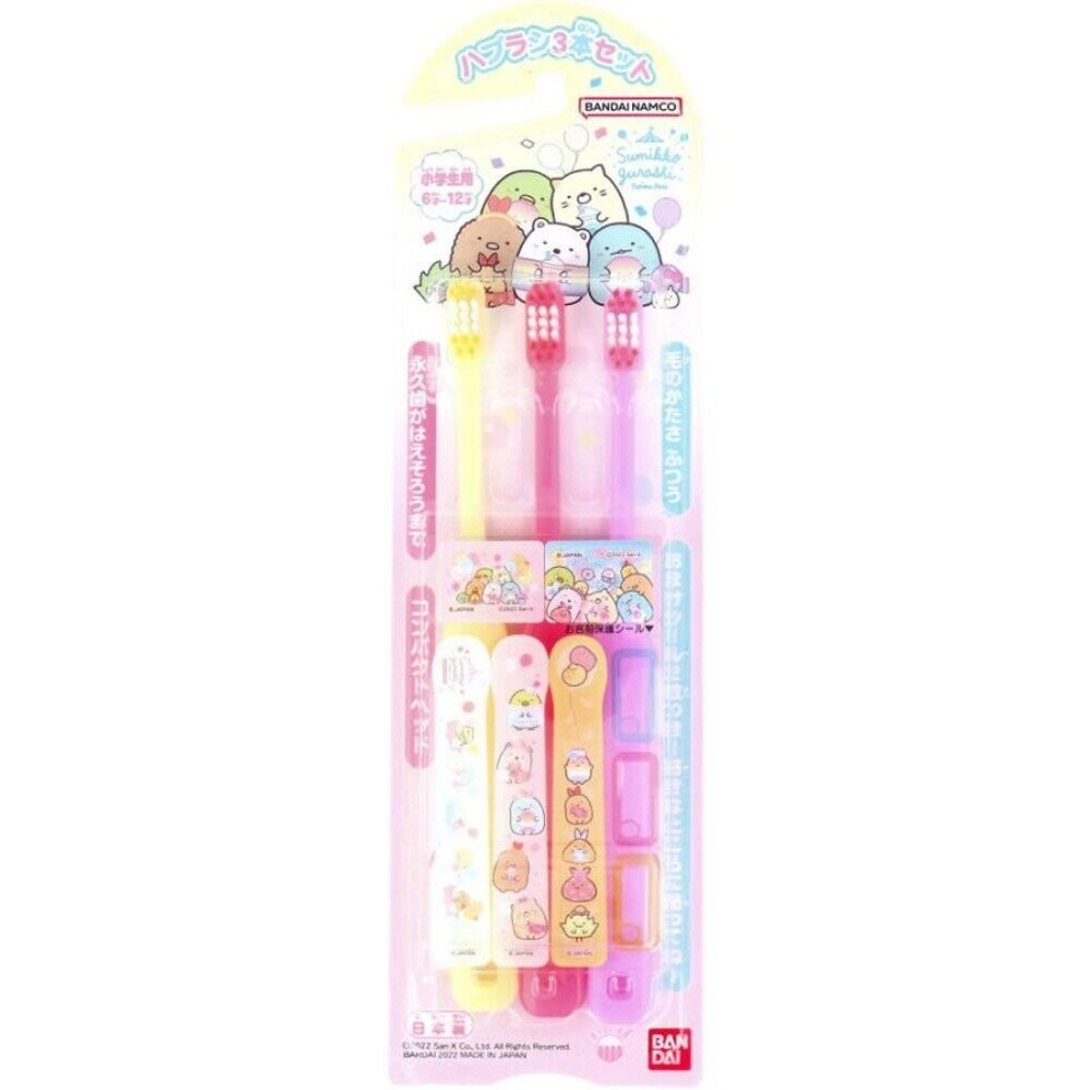 角落小夥伴牙刷Ⅱ 3入日本製 6~12歲