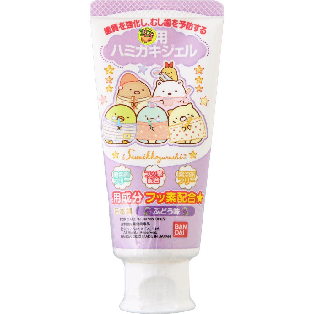 壹吉昌商城 日本製 BANDAI 正版卡通 3入牙刷 角落生物 奧特曼 吉伊卡哇 附刷柄貼紙 和角落生物牙膏-規格圖1