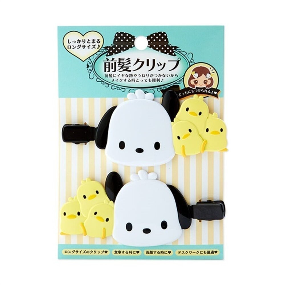壹吉昌商城 日本 三麗鷗 Sanrio 正版 日本空運 髮夾 庫洛米 kitty 美樂蒂 等等 造型髮夾-規格圖2
