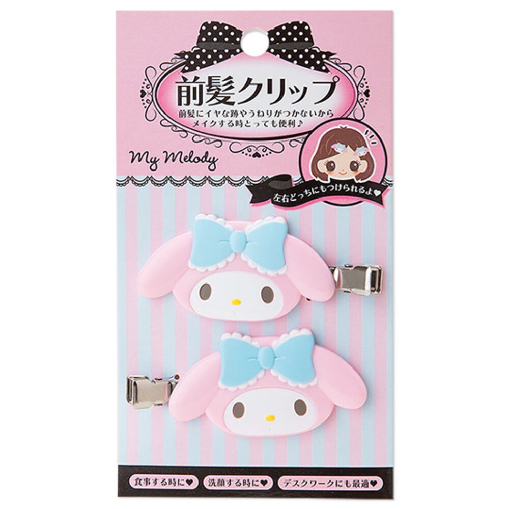 壹吉昌商城 日本 三麗鷗 Sanrio 正版 日本空運 髮夾 庫洛米 kitty 美樂蒂 等等 造型髮夾-規格圖2