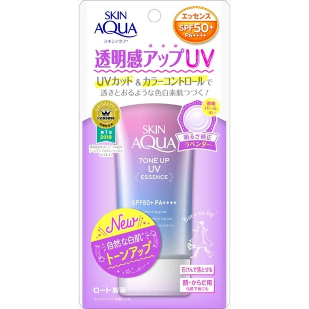 🛒雪拼日韓 ❄️ 日本最夯防曬 no.1 防曬 台灣現貨日本正貨正報 SKIN AQUA KISSME UV-規格圖4