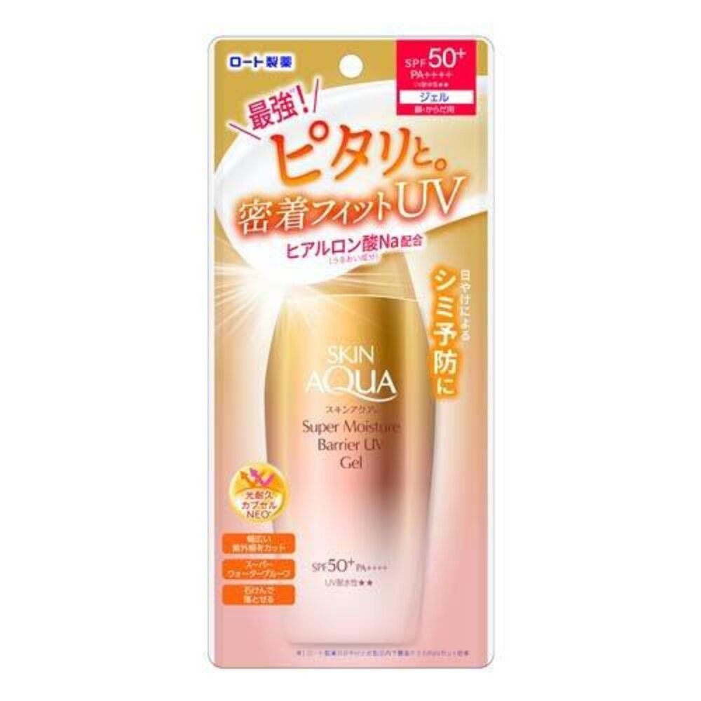 🛒雪拼日韓 ❄️ 日本最夯防曬 no.1 防曬 台灣現貨日本正貨正報 SKIN AQUA KISSME UV-規格圖4