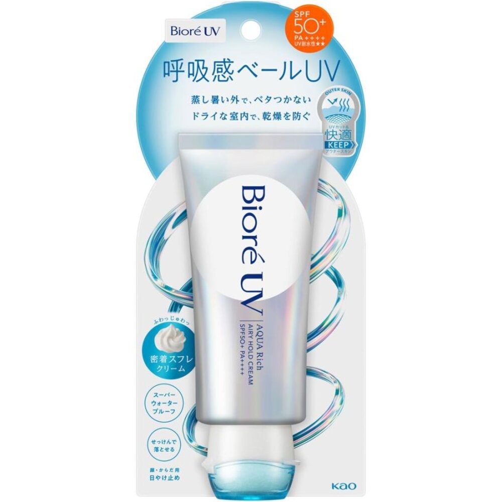 🛒雪拼日韓 ❄️ 日本防曬 曼秀雷敦 SKIN AQUA 近江兄弟 太陽熊 BIORE UV AQUA-規格圖1