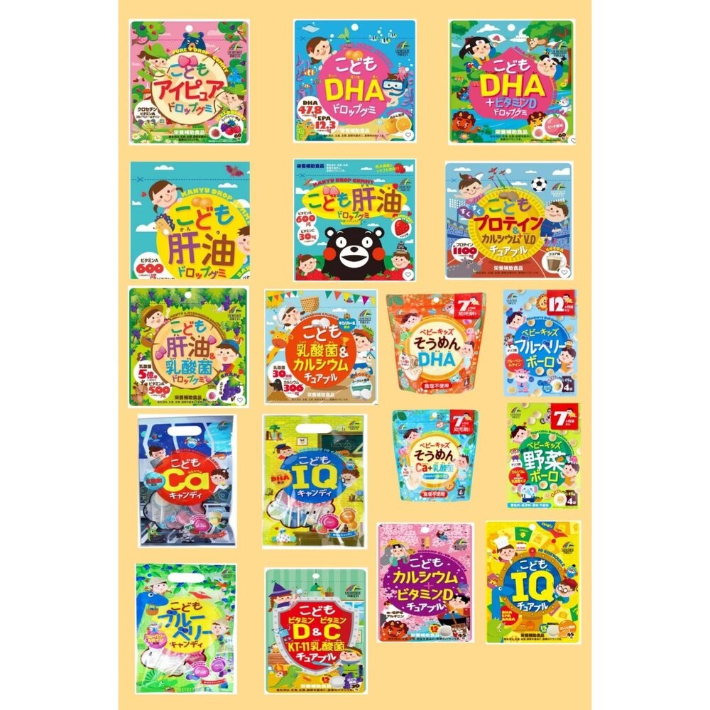 🛒雪拼日韓 ❄️ UNIMATRIKEN 有發票 兒童糖果 兒童軟糖 健康糖果軟糖 肝油 DHA 軟糖 咀嚼糖 棒棒糖-細節圖2