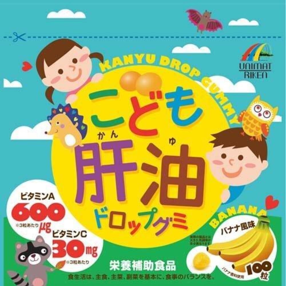 軟糖魚肝油-香蕉骨骼視力2027/10