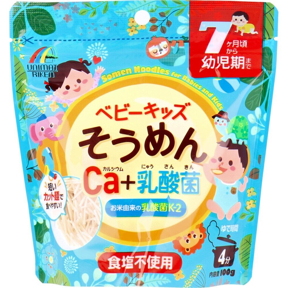 🛒雪拼日韓 ❄️ UNIMATRIKEN 有發票 兒童糖果 兒童軟糖 健康糖果軟糖 肝油 DHA 軟糖 咀嚼糖 棒棒糖-規格圖6