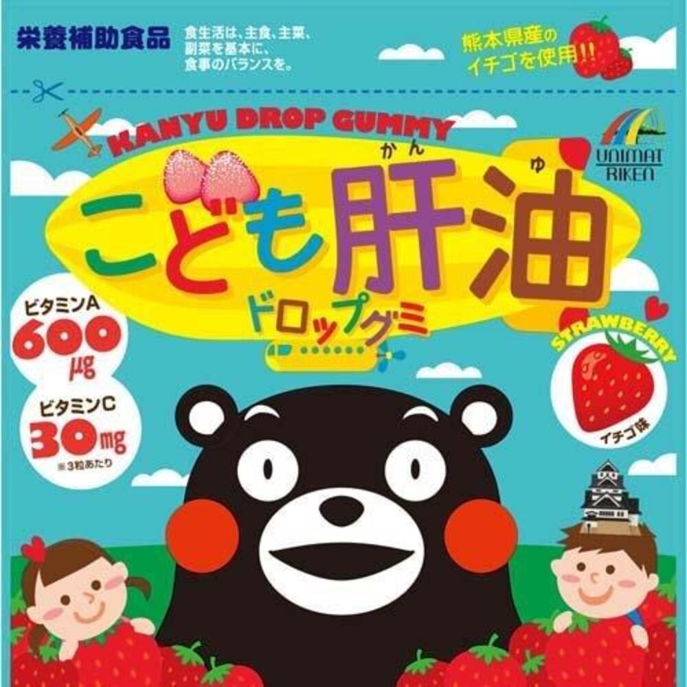 🛒雪拼日韓 ❄️ UNIMATRIKEN 有發票 兒童糖果 兒童軟糖 健康糖果軟糖 肝油 DHA 軟糖 咀嚼糖 棒棒糖-規格圖6
