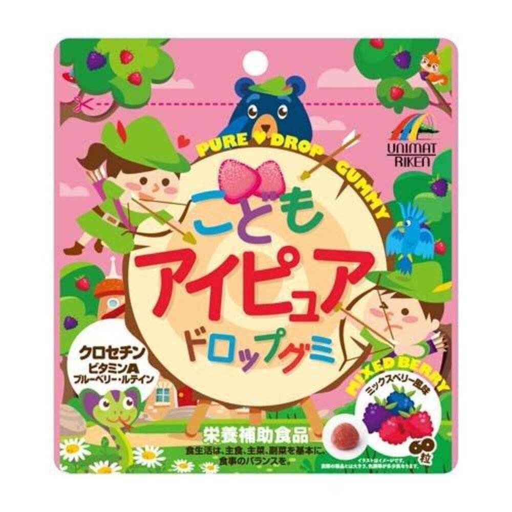 軟糖-兒童葉黃素-莓果口味2027/04