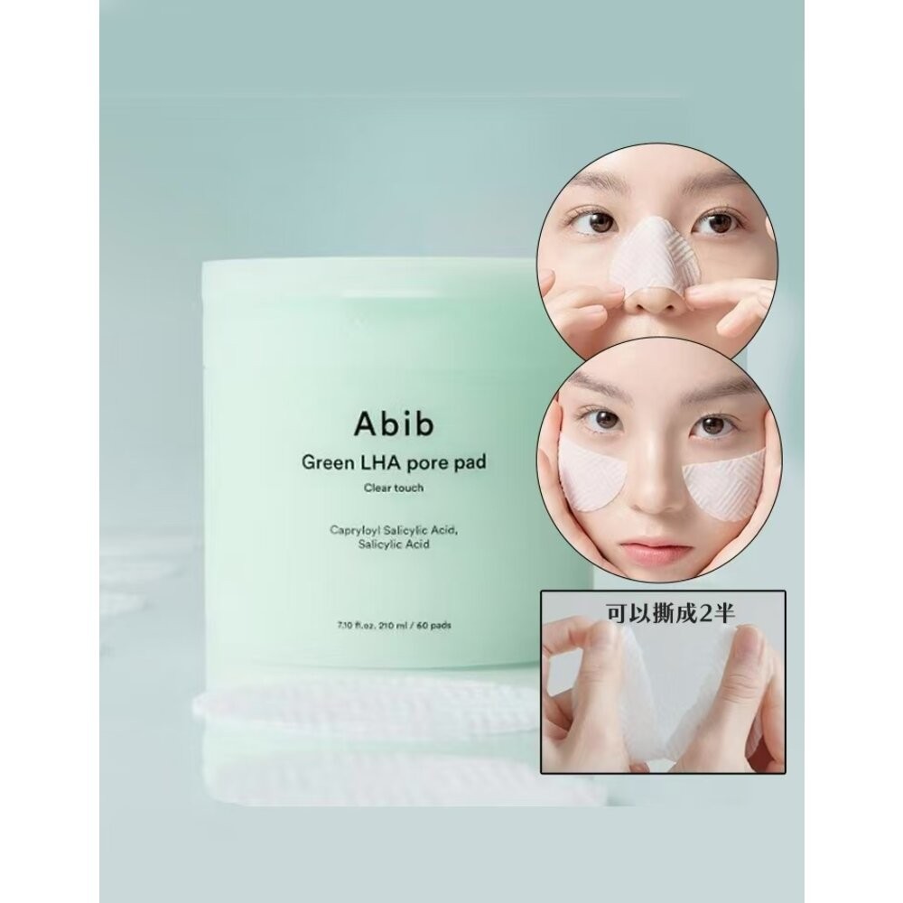 壹吉昌商城 Abib 魚腥草舒緩棉片 保濕 清潔 棉片 舒緩 面膜 松針 毛孔緊緻 柚子 亮白 爽膚棉 韓國-規格圖2