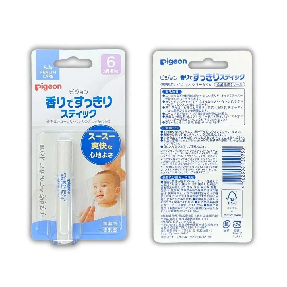 雪拼日韓 貝親 舒鼻貼 舒鼻棒 口腔清潔綿 pigeon 現貨當日出 有發票 鼻塞 感冒 通鼻 暈車 適用-規格圖1