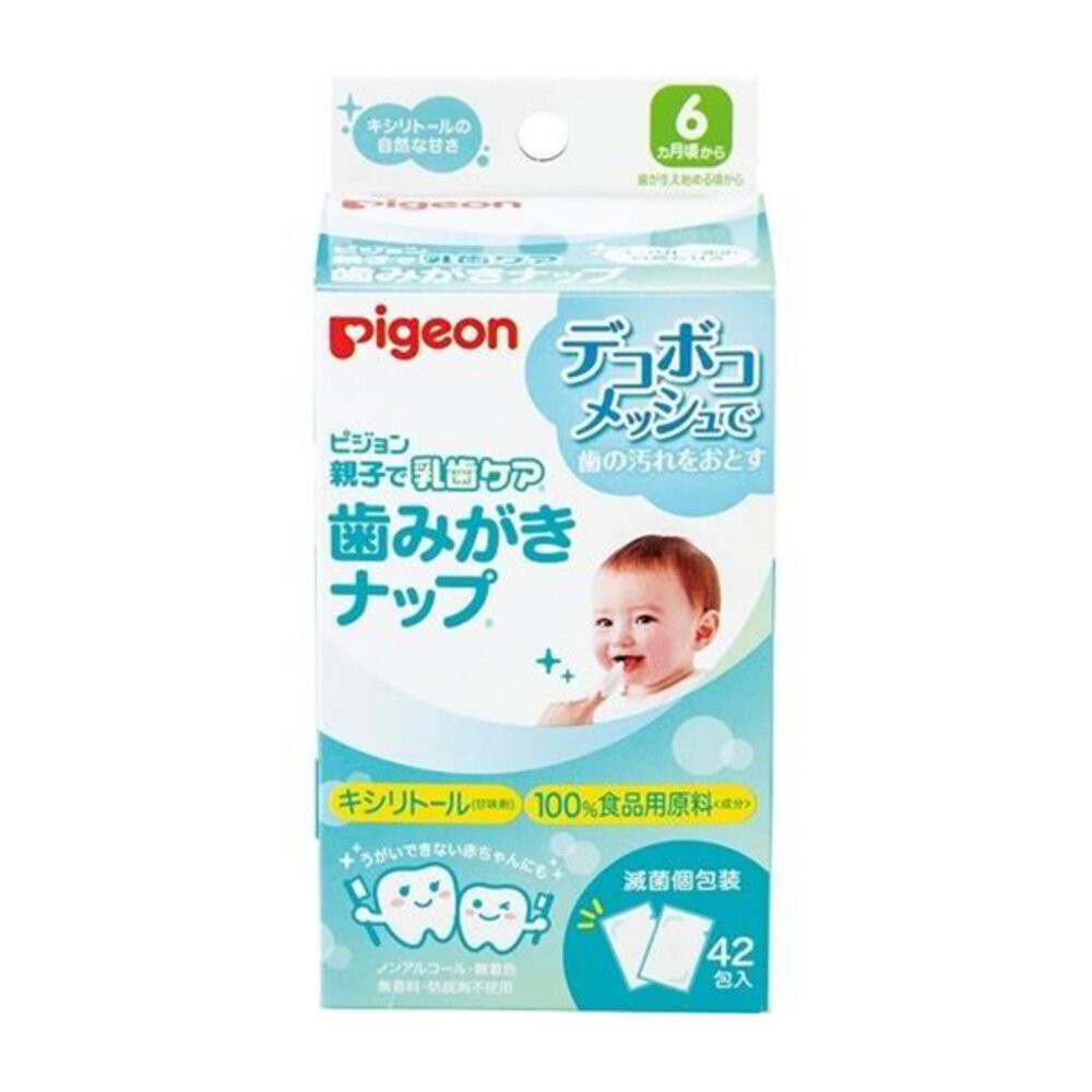 雪拼日韓 貝親 舒鼻貼 舒鼻棒 口腔清潔綿 pigeon 現貨當日出 有發票 鼻塞 感冒 通鼻 暈車 適用-規格圖1
