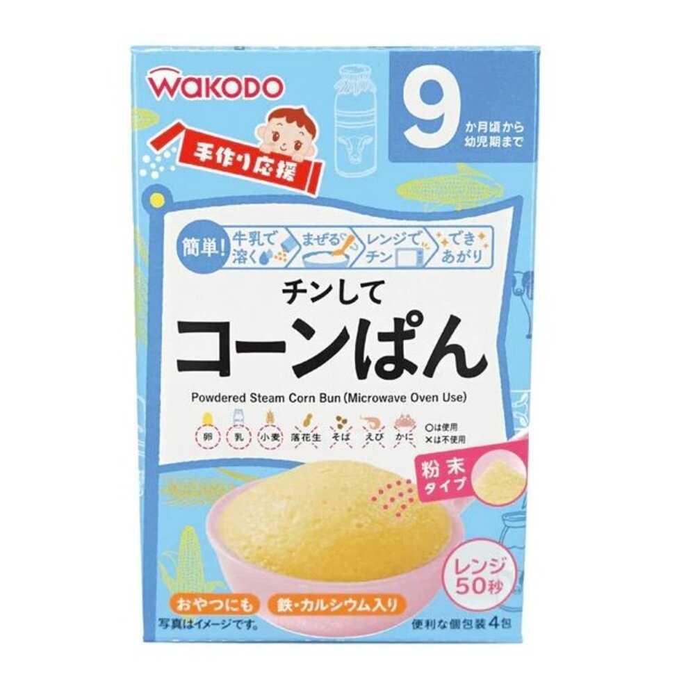 壹吉昌日貨 和光堂 寶寶鬆餅 🥞 9個月以上寶寶食用 寶寶副食品 鬆餅粉 鬆餅 餡餅 寶寶蛋糕 寶寶鬆餅 副食品 有食譜-規格圖8