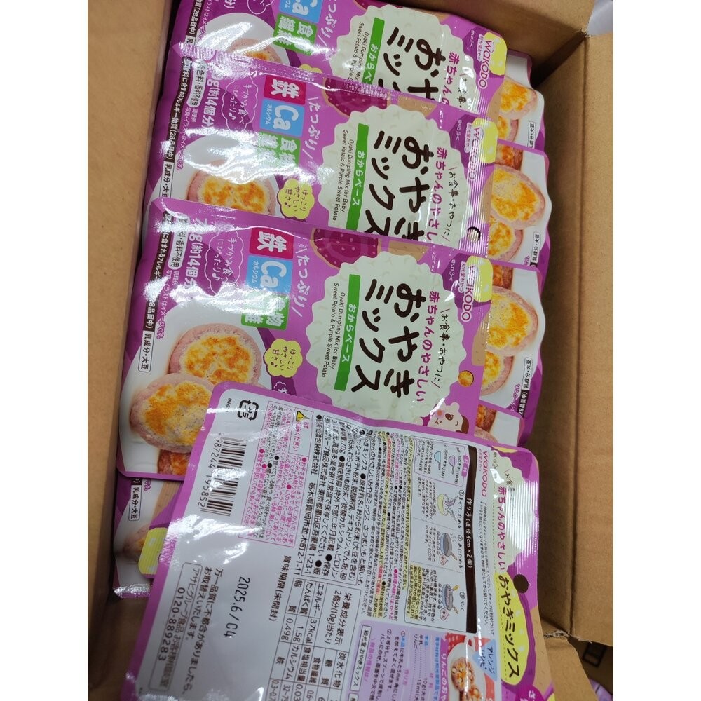 壹吉昌日貨 和光堂 寶寶鬆餅 🥞 9個月以上寶寶食用 寶寶副食品 鬆餅粉 鬆餅 餡餅 寶寶蛋糕 寶寶鬆餅 副食品 有食譜-規格圖8