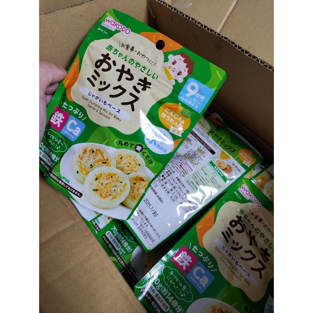 壹吉昌日貨 和光堂 寶寶鬆餅 🥞 9個月以上寶寶食用 寶寶副食品 鬆餅粉 鬆餅 餡餅 寶寶蛋糕 寶寶鬆餅 副食品 有食譜-規格圖8