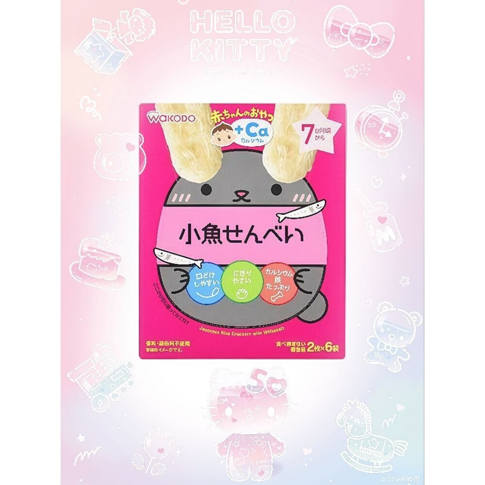日本直送🇯🇵台灣現貨WakoDo和光堂7m嬰兒+鈣+鐵+DHA仙貝  嬰兒餅乾 幼兒餅乾 兒童餅乾-細節圖5