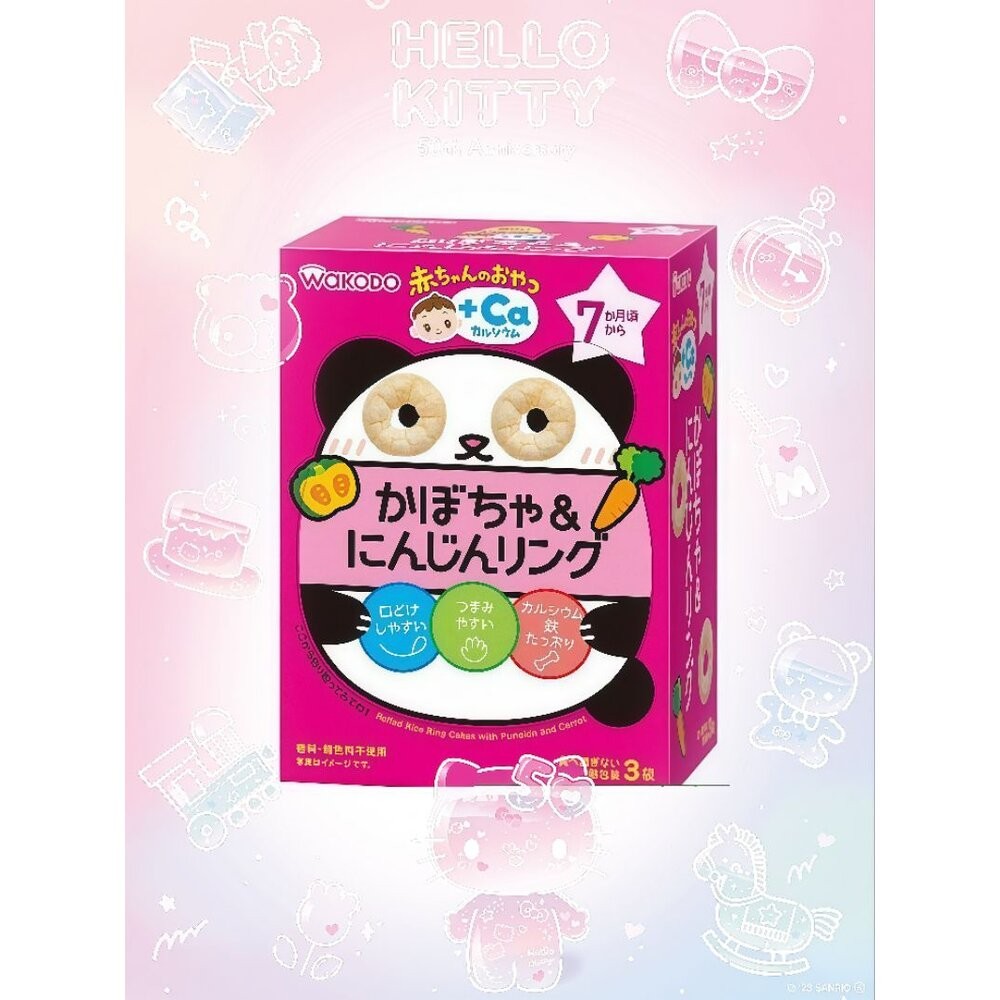 日本直送🇯🇵台灣現貨WakoDo和光堂7m嬰兒+鈣+鐵+DHA仙貝  嬰兒餅乾 幼兒餅乾 兒童餅乾-細節圖9
