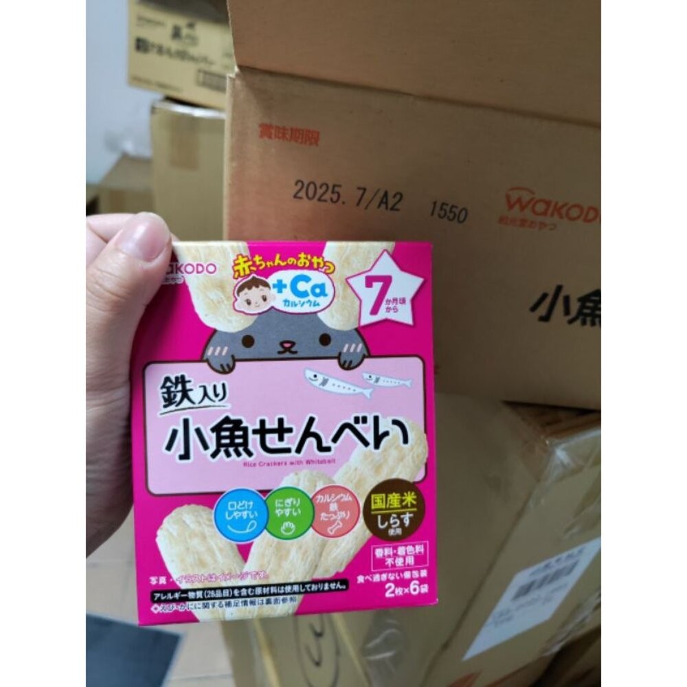 日本直送🇯🇵台灣現貨WakoDo和光堂7m嬰兒+鈣+鐵+DHA仙貝  嬰兒餅乾 幼兒餅乾 兒童餅乾-規格圖9