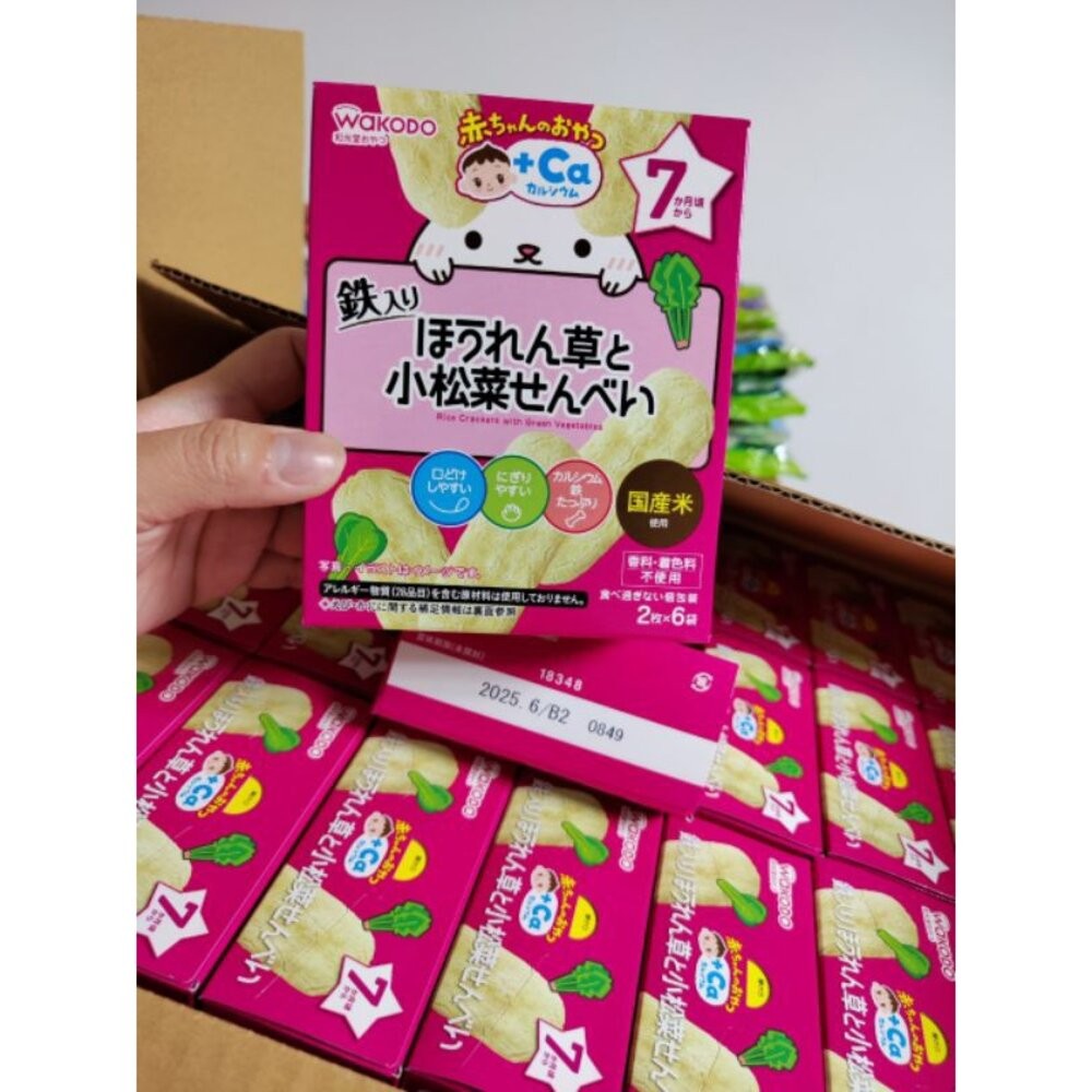日本直送🇯🇵台灣現貨WakoDo和光堂7m嬰兒+鈣+鐵+DHA仙貝  嬰兒餅乾 幼兒餅乾 兒童餅乾-規格圖9