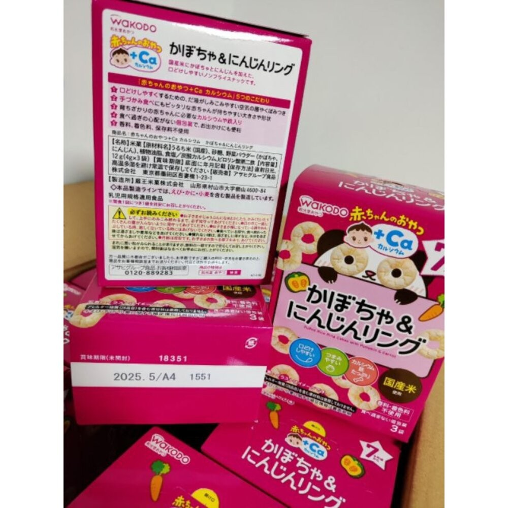 日本直送🇯🇵台灣現貨WakoDo和光堂7m嬰兒+鈣+鐵+DHA仙貝  嬰兒餅乾 幼兒餅乾 兒童餅乾-規格圖9