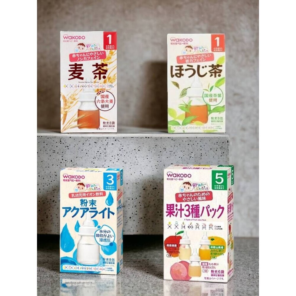 壹吉昌日貨 日本Wakodo 和光堂 沖泡兒童飲料 粉末 外出方便 粉末 兒童麥茶 果汁 電解水 可爾必思 乳酸菌飲-細節圖2