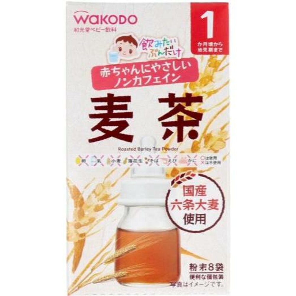 壹吉昌日貨 日本Wakodo 和光堂 沖泡兒童飲料 粉末 外出方便 粉末 兒童麥茶 果汁 電解水 可爾必思 乳酸菌飲-規格圖2