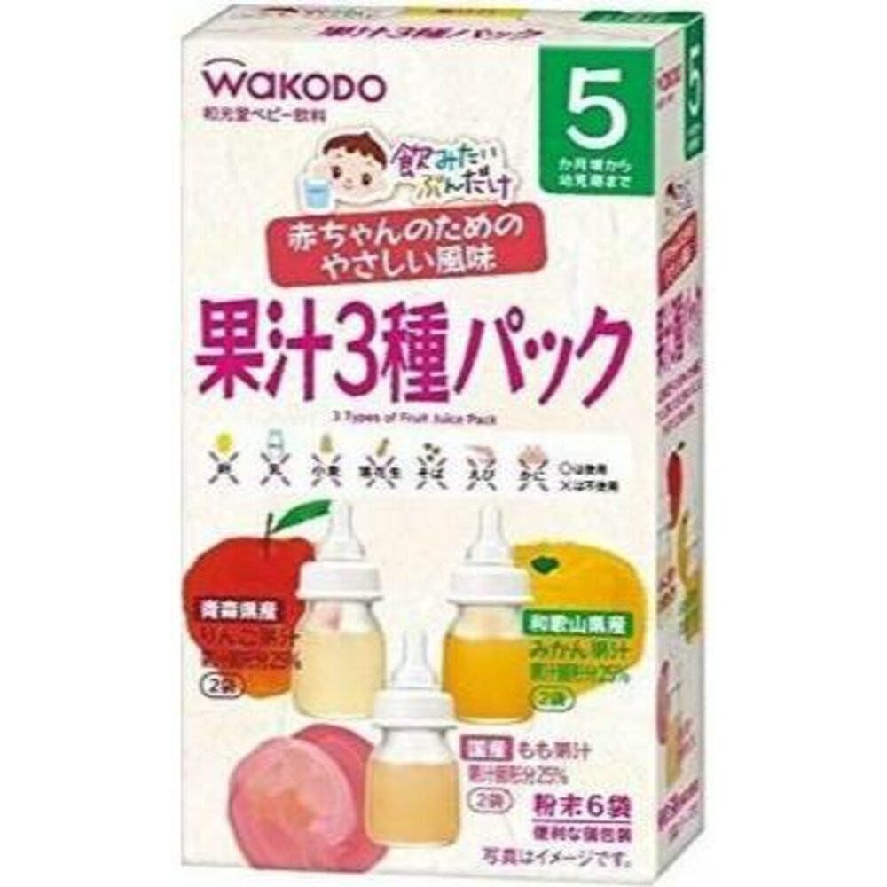 柑橘蘋果蜜桃3種果汁包沖劑2025/12