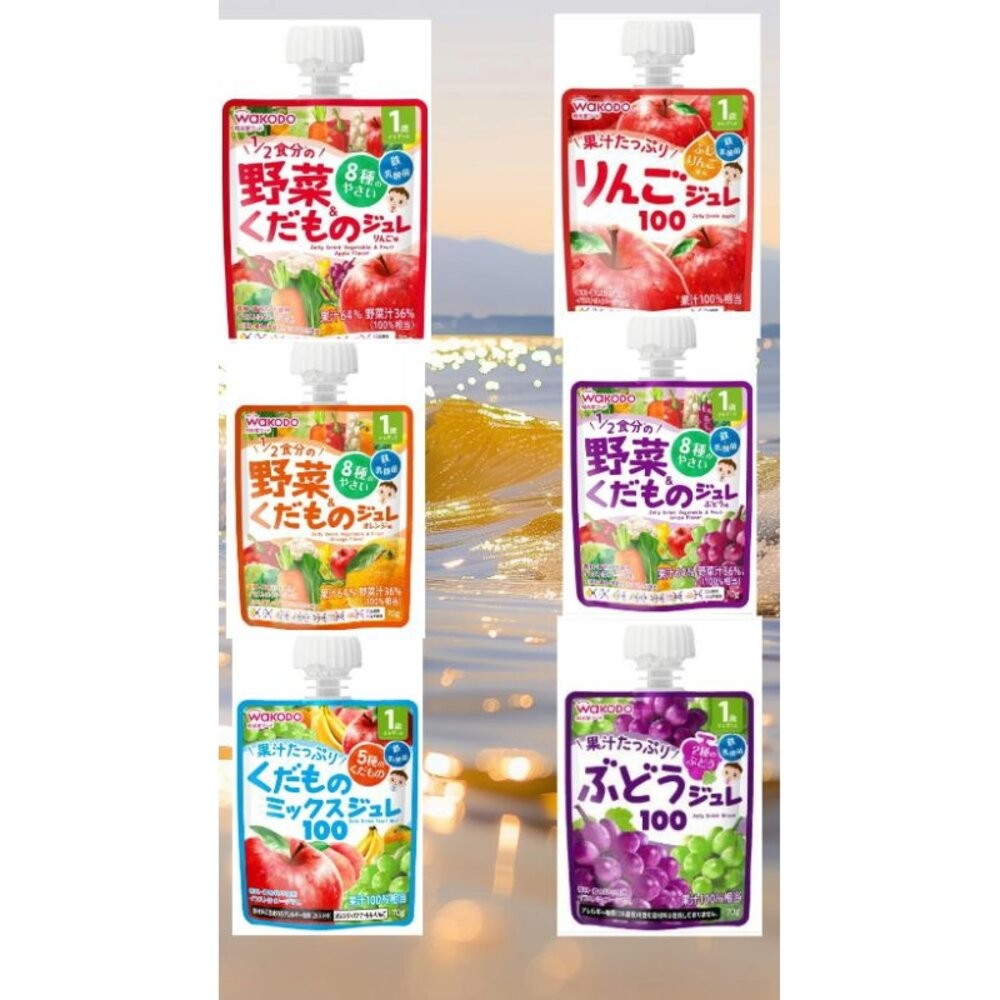 壹吉昌🇯🇵日本進口免運現貨！兒童果凍 兒童果汁 和光堂 - 蔬菜水果飲品70g “現貨/外出攜帶方便 兒童電解水乳酸菌-細節圖2