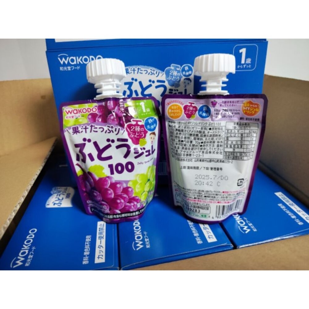 現貨！葡萄 2026/06月效期