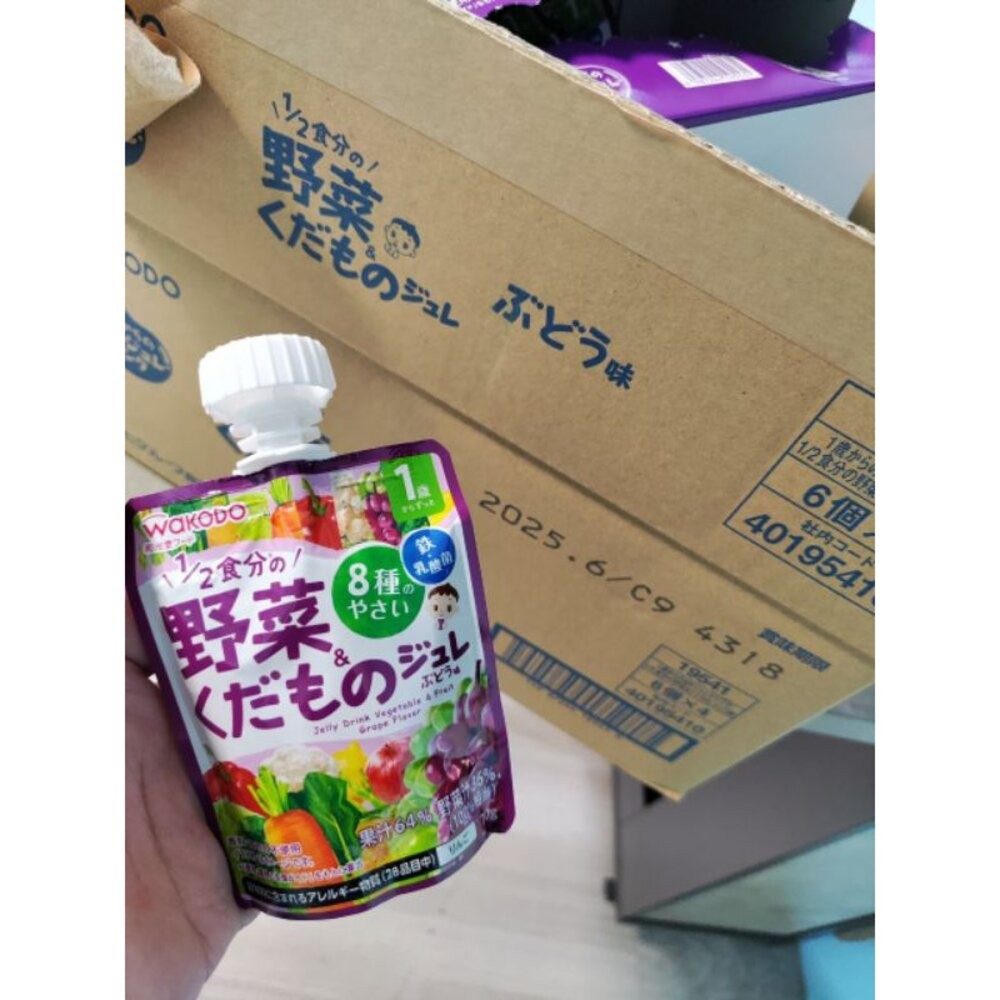 壹吉昌🇯🇵日本進口免運現貨！兒童果凍 兒童果汁 和光堂 - 蔬菜水果飲品70g “現貨/外出攜帶方便 兒童電解水乳酸菌-規格圖8