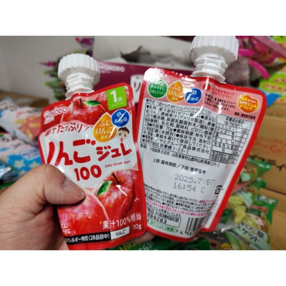 壹吉昌🇯🇵日本進口免運現貨！兒童果凍 兒童果汁 和光堂 - 蔬菜水果飲品70g “現貨/外出攜帶方便 兒童電解水乳酸菌-規格圖8