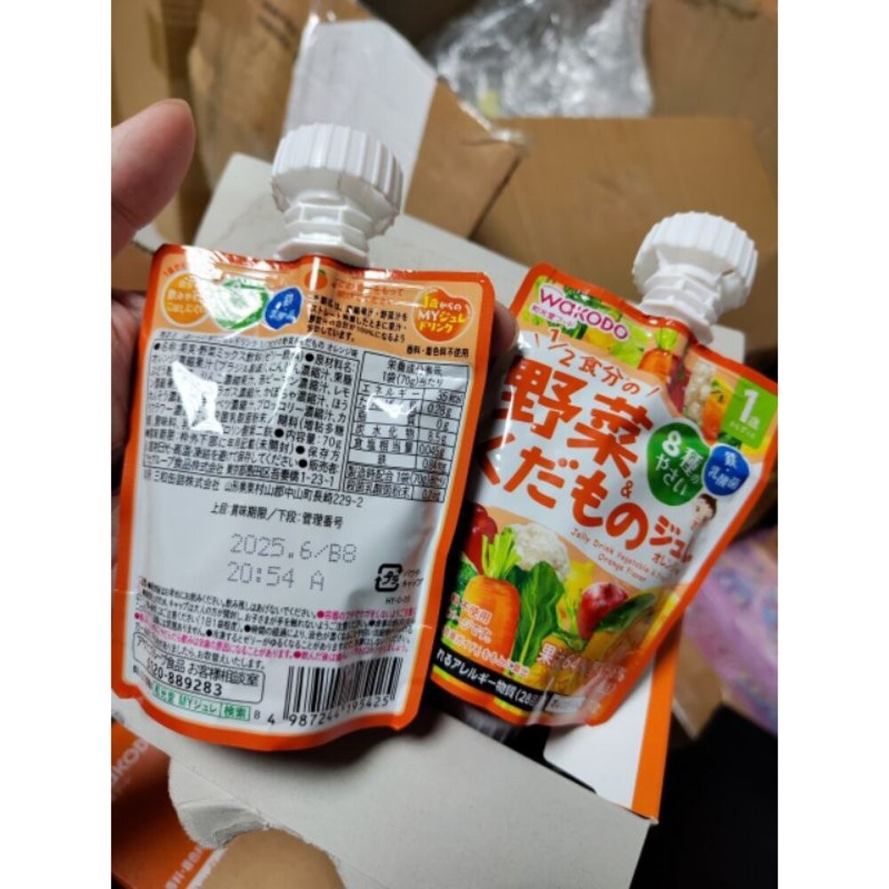 現貨!蔬菜水果汁柳丁味2026/08