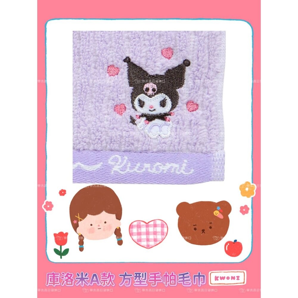 壹吉昌商城 日本空運正版 三麗鷗 正版 手帕 手巾 純棉小方巾 20X20CM 平台代開發票-細節圖2