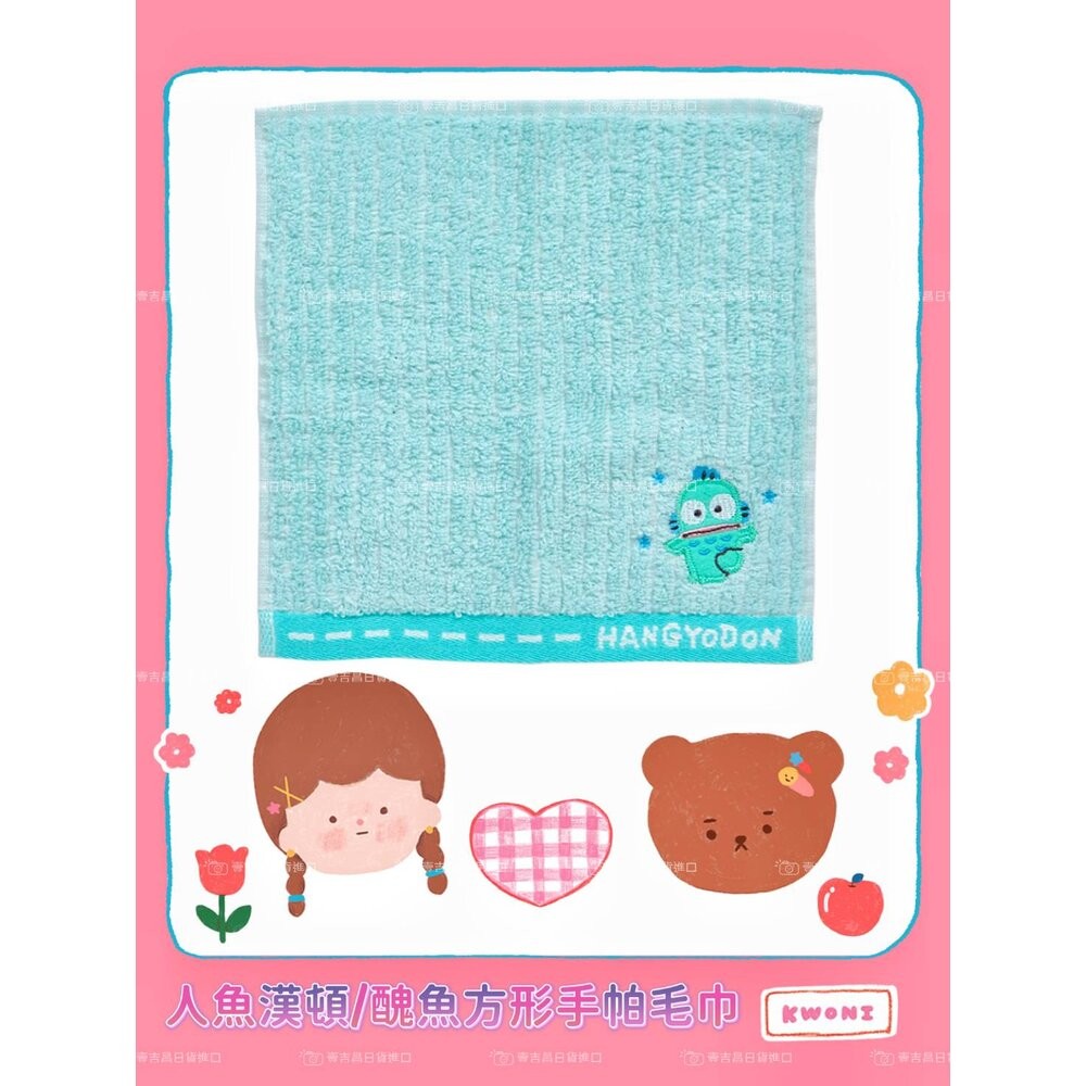三麗鷗日本正版 棉質手帕人魚漢頓坐姿