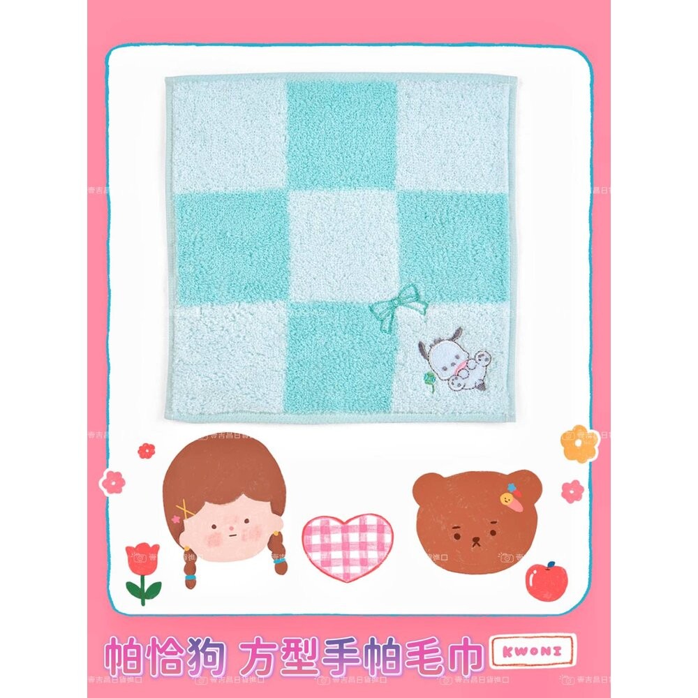 三麗鷗日本正版 棉質手帕菱格款 怕洽狗