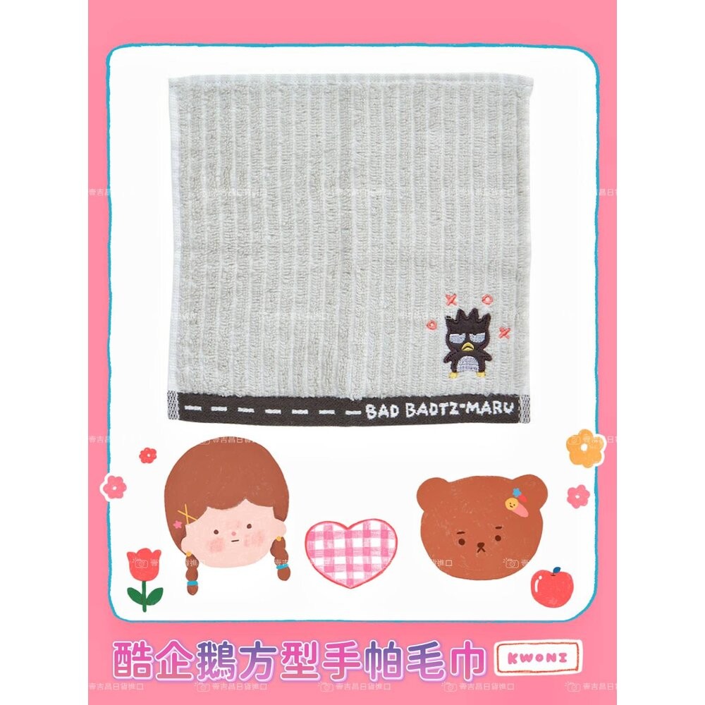 三麗鷗日本正版 棉質手帕酷企鵝坐姿