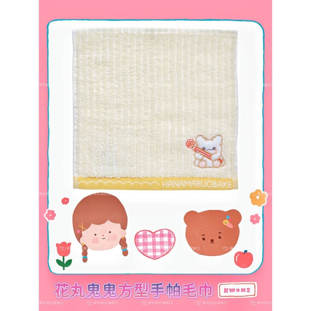 三麗鷗日本正版 棉質手帕花丸坐姿