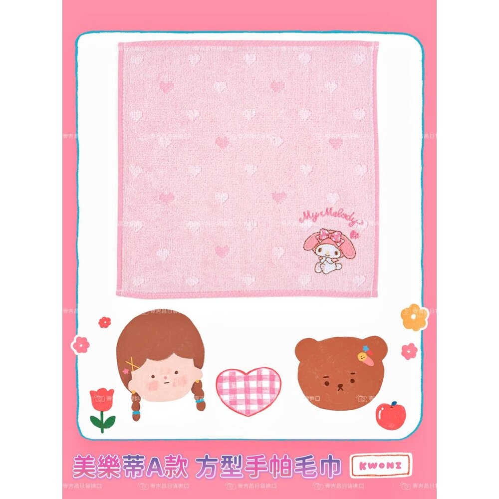 三麗鷗日本正版 棉質手帕愛心款美樂蒂