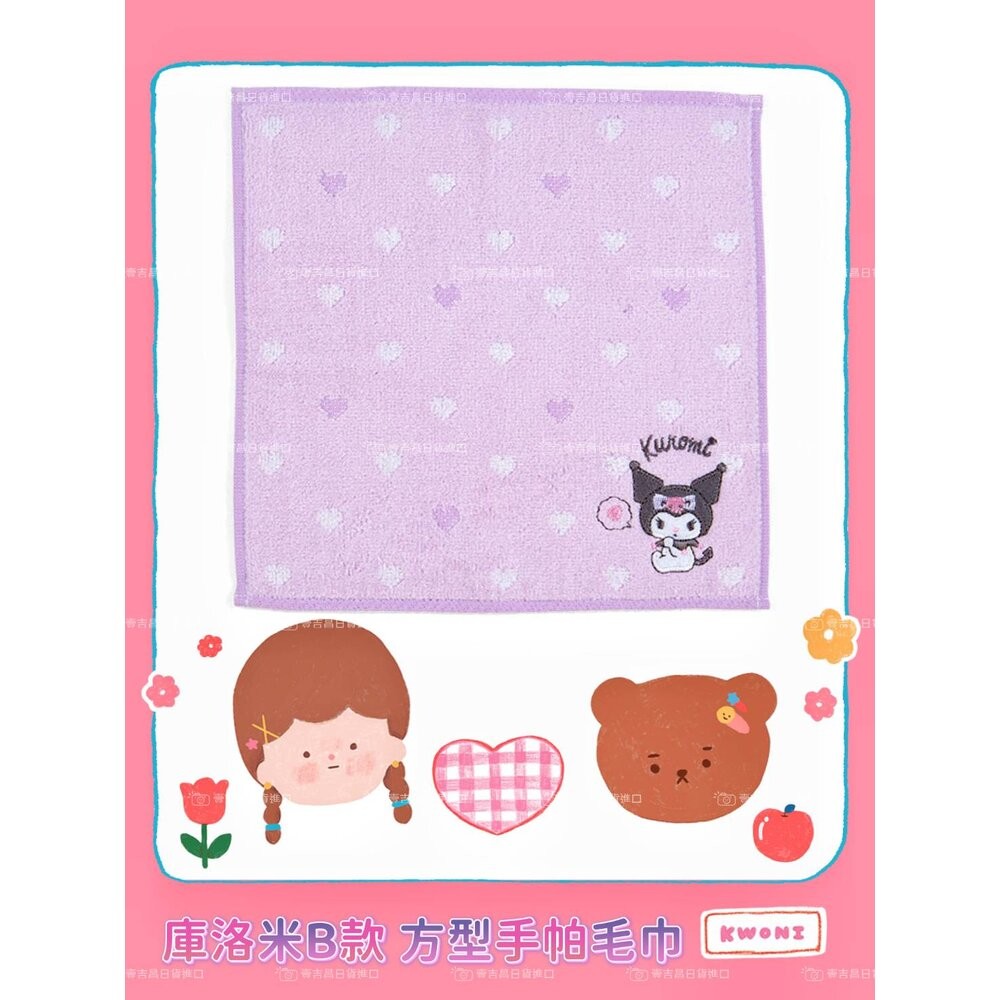 壹吉昌商城 日本空運正版 三麗鷗 正版 手帕 手巾 純棉小方巾 20X20CM 平台代開發票-規格圖2