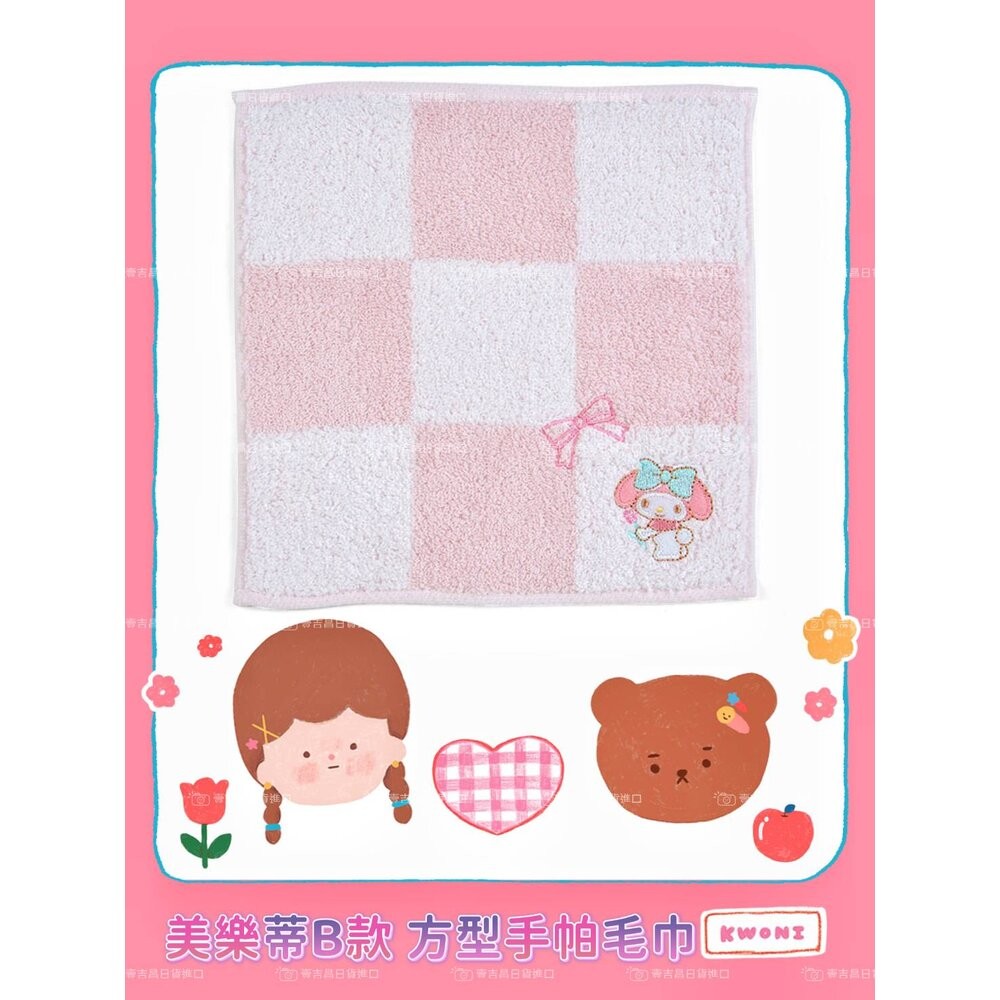 三麗鷗日本正版 棉質手帕 菱格款 美樂蒂